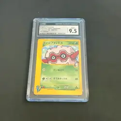 Koga’s Forretress 80/141 – Pokemon Card CGC 9.5 - Image 1