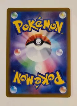 Ho-Oh V - 055/068 RR - Double Rare - S11a: Incandescent Arcana - Japanese Card_1 - Image 2