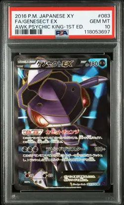 PSA10 Genesect EX Holo Rare Japanese Pokemon Card Black White Era - Image 1