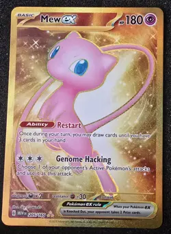 Pokemon Mew EX Gold Card 205/165 - Scarlet & Violet 151 - Image 1