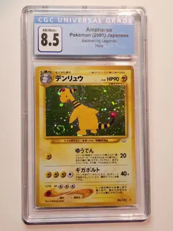 CGC 8.5 NM/Mint+ Ampharos Holo 181 Japanese Pokemon Card 2001 - Image 1