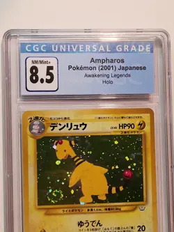 CGC 8.5 NM/Mint+ Ampharos Holo 181 Japanese Pokemon Card 2001 - Image 3