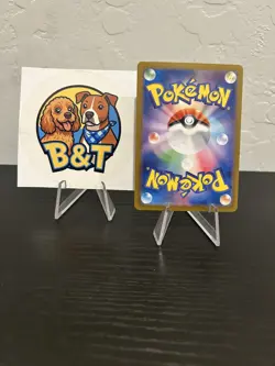 Erika's Invitation SAR 206/165 Holo Pokemon Card 151 Pokemon Card Japanese NM - Image 2