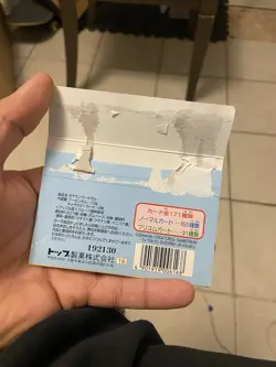 Japanese Pokemon Pocket Monsters Card Gum Opened Pack (No Gum) - Image 3