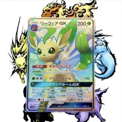 Leafeon GX 206/150 Sm8b: GX Ultra Shiny Pokemon Card Japanese TCG Mint Rare - Image 1
