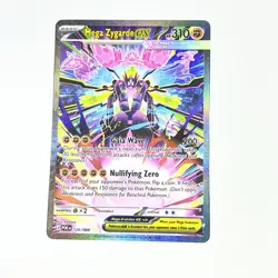 Mega Zygarde ex 120/088 Special Illustration Rare – Perfect Order Pokemon Card – - Image 1