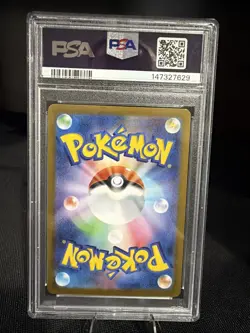 Pokemon Card Riolu AR 068/063 Mega Brave PSA10 - Image 2