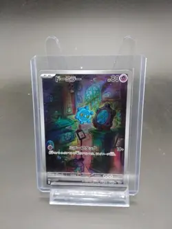 Bronzor 074/071 AR Full Art Illustration Rare Pokemon Card sv5k - US SELLER - - Image 1