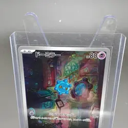 Bronzor 074/071 AR Full Art Illustration Rare Pokemon Card sv5k - US SELLER - - Image 2