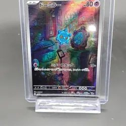 Bronzor 074/071 AR Full Art Illustration Rare Pokemon Card sv5k - US SELLER - - Image 3