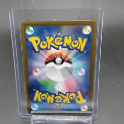 Bronzor 074/071 AR Full Art Illustration Rare Pokemon Card sv5k - US SELLER - - Image 4