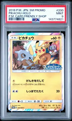 2018 POKEMON JPN SM PROMO POKEMON CARD FRIENDLY SHOP #200 PIKACHU-HOLO PSA 9 - Image 1