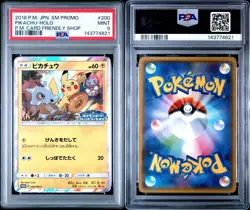 2018 POKEMON JPN SM PROMO POKEMON CARD FRIENDLY SHOP #200 PIKACHU-HOLO PSA 9 - Image 3
