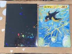 Wattrel Full Art Custom ACEO Acrylic Collectable Display Pokemon Card - Image 2