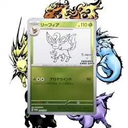Leafeon 068/SV-P 068/SV-P Promotional Cards Pokemon Card Japanese TCG Mint Rare - Image 1
