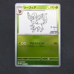 Leafeon 068/SV-P 068/SV-P Promotional Cards Pokemon Card Japanese TCG Mint Rare - Image 2