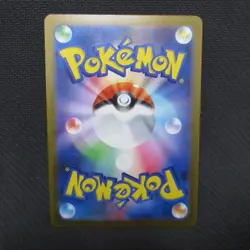 Leafeon 068/SV-P 068/SV-P Promotional Cards Pokemon Card Japanese TCG Mint Rare - Image 3