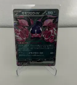 Pecharunt ex RR 105/187 Terastal Festival sv8a Pokemon Card Game Japanese NM - Image 1