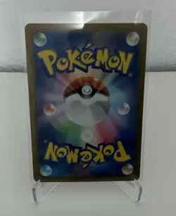 Pecharunt ex RR 105/187 Terastal Festival sv8a Pokemon Card Game Japanese NM - Image 2
