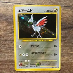 Skarmory No. 227 - Neo Genesis Japanese Holo Rare Pokemon Card TCG - NM - Image 1