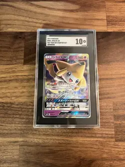 SGC 10 2019 Pokemon #002 Jirachi GX Tag Team GX Starter Set Japanese SmM - Image 1