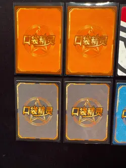 Pokemon Elf Baby Card Collection Holo Chinese Meowth Cubone Arbok Lot 9 Cards - Image 5