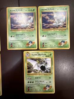 Koga's Gym Challenge 18 Card Lot Japanese Pokemon WOTC Muk Arbok Weezing Koffing - Image 4