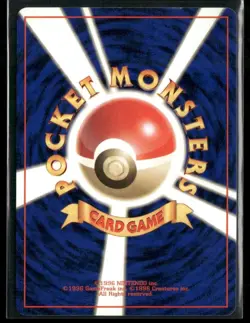 Pokemon Gym Challenge #114/132 Fuchsia City Gym Japanese Uncommon, Near Mint - Image 2