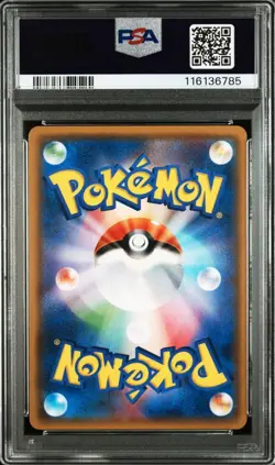 PSA10 Eevee Promo 247 S P Everyone’s Story Rare Holo Japanese Pokemon Card - Image 2