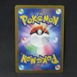 Leafeon VSTAR 210/172 S12a: Vstar Universe Pokemon Card Japanese TCG Mint Rare - Image 3