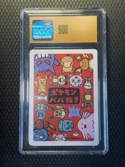 2019 Pokemon Slowpoke Japanese Old Maid CGC Pristine 10 - Image 2