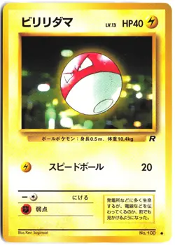 Voltorb NO. 100 Common Team Rocket Pokemon Japanese - Image 1