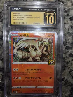 CGC Pristine 10 Reshiram Reverse Holo 25th Anniversary Japanese 2021 Pokemon 010 - Image 1