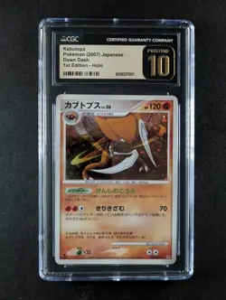2007 Pokemon KABUTOPS #171 Dawn Dash 1st Ed. Cosmos Holo Rare CGC 10 Black Label - Image 1