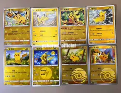 Pokemon TCG S-Chinese Pikachu 8 Card Pikachu Fan Collection 151 Holo NM - Image 1