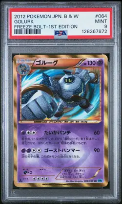 2012 POKEMON JPN B&W FREEZE BOLT 1ST ED #064 GOLURK PSA 9 - Image 1