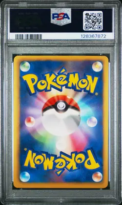 2012 POKEMON JPN B&W FREEZE BOLT 1ST ED #064 GOLURK PSA 9 - Image 2