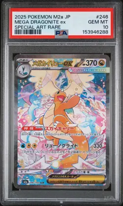2025 POKEMON JAPANESE M2A-MEGA DREAM EX #246 MEGA DRAGONITE EX PSA 10 - Image 1