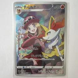 Pokemon TCG Braixen & Serena Character Rare Holo 069/068 S11a Japanese - Image 1