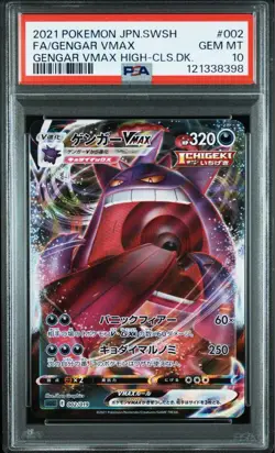 PSA10 Gengar VMAX RRR 002 019 High Class Deck Holo Rare Pokemon Card - Image 3