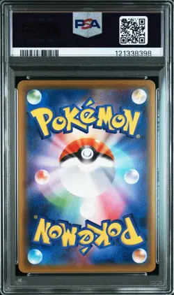 PSA10 Gengar VMAX RRR 002 019 High Class Deck Holo Rare Pokemon Card - Image 4
