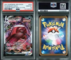 PSA10 Gengar VMAX RRR 002 019 High Class Deck Holo Rare Pokemon Card - Image 5