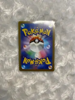 Leafeon VMAX 088/069 S6a: Eevee Heroes Holo Pokemon Card Japanese TCG Mint Rare - Image 3