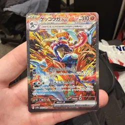 Pokemon Greninja ex 090/066 Sv5a Crimson Haze Special Art Rare Holo Japanese - Image 1