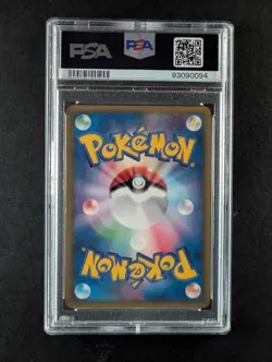 2006 Pokemon KINGDRA #011/052 Holon Phantoms Holo Rare Japanese PSA 9 - Image 2