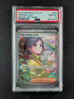 2023 Pokemon PARASOL LADY #089/062 Raging Surf Special Art Rare JPN PSA 10 - Image 1