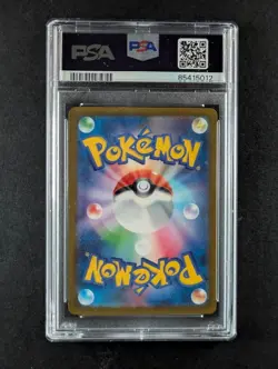 2023 Pokemon PARASOL LADY #089/062 Raging Surf Special Art Rare JPN PSA 10 - Image 2