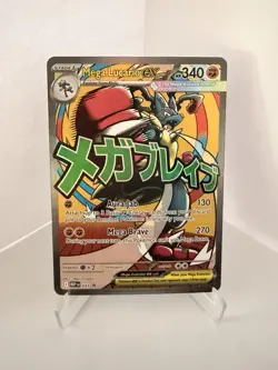 Pokemon TCG Mega Lucario EX Full Art Holo Me01 Ultra Rare 033 Fighting 340 HP - Image 2