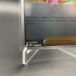 Pokemon TCG : Dawn Ultra Ball League Thai 2026 Promo Nintendo - Image 2