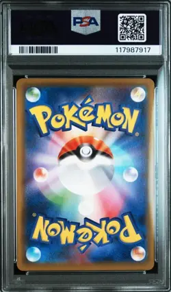 PSA10 Gengar VMAX High Class Deck Holo Rare Japanese Pokemon Card - Image 2